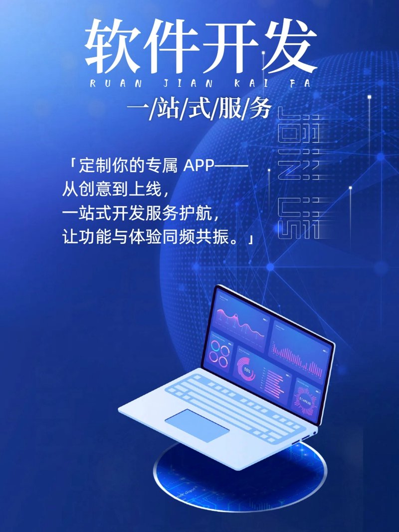 IT外包服务：企业成长的催化剂