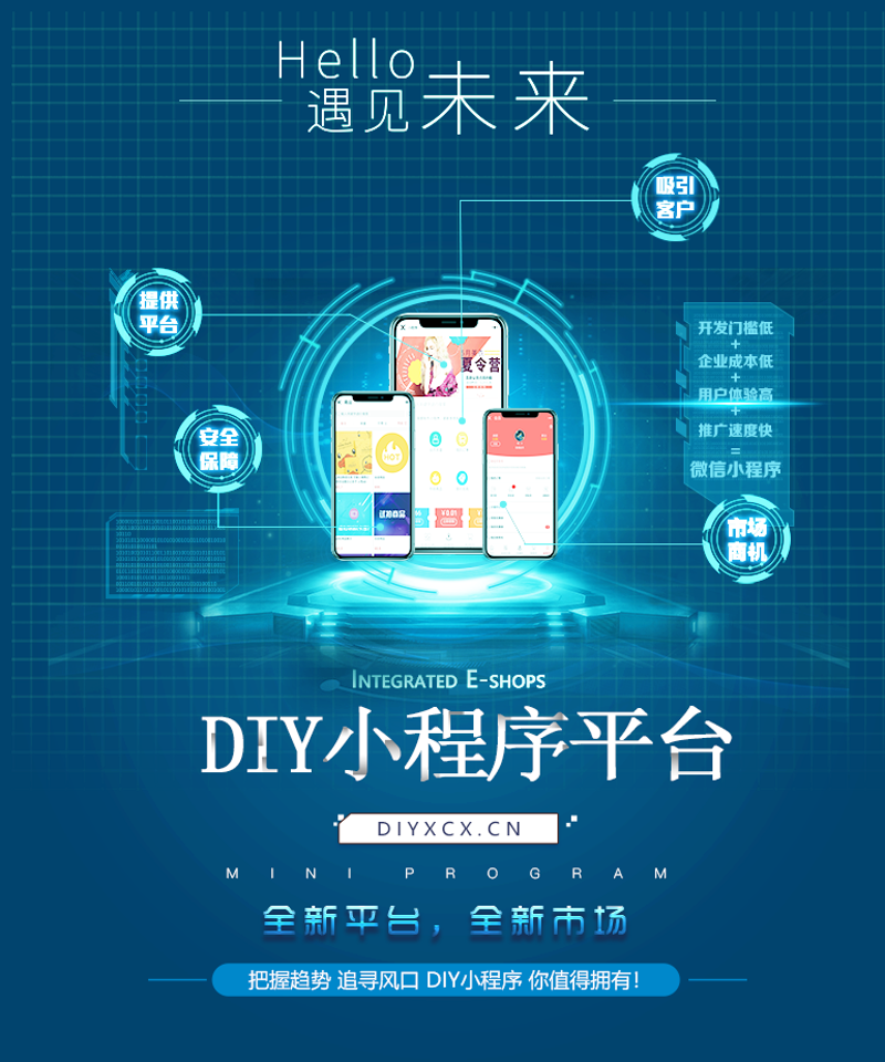 上海软件开发:智能时代的加速器