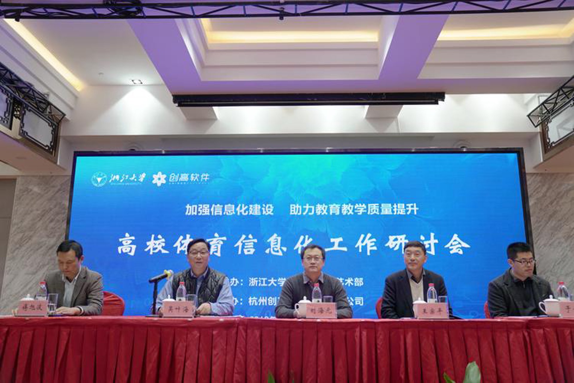 硕苗信息科技