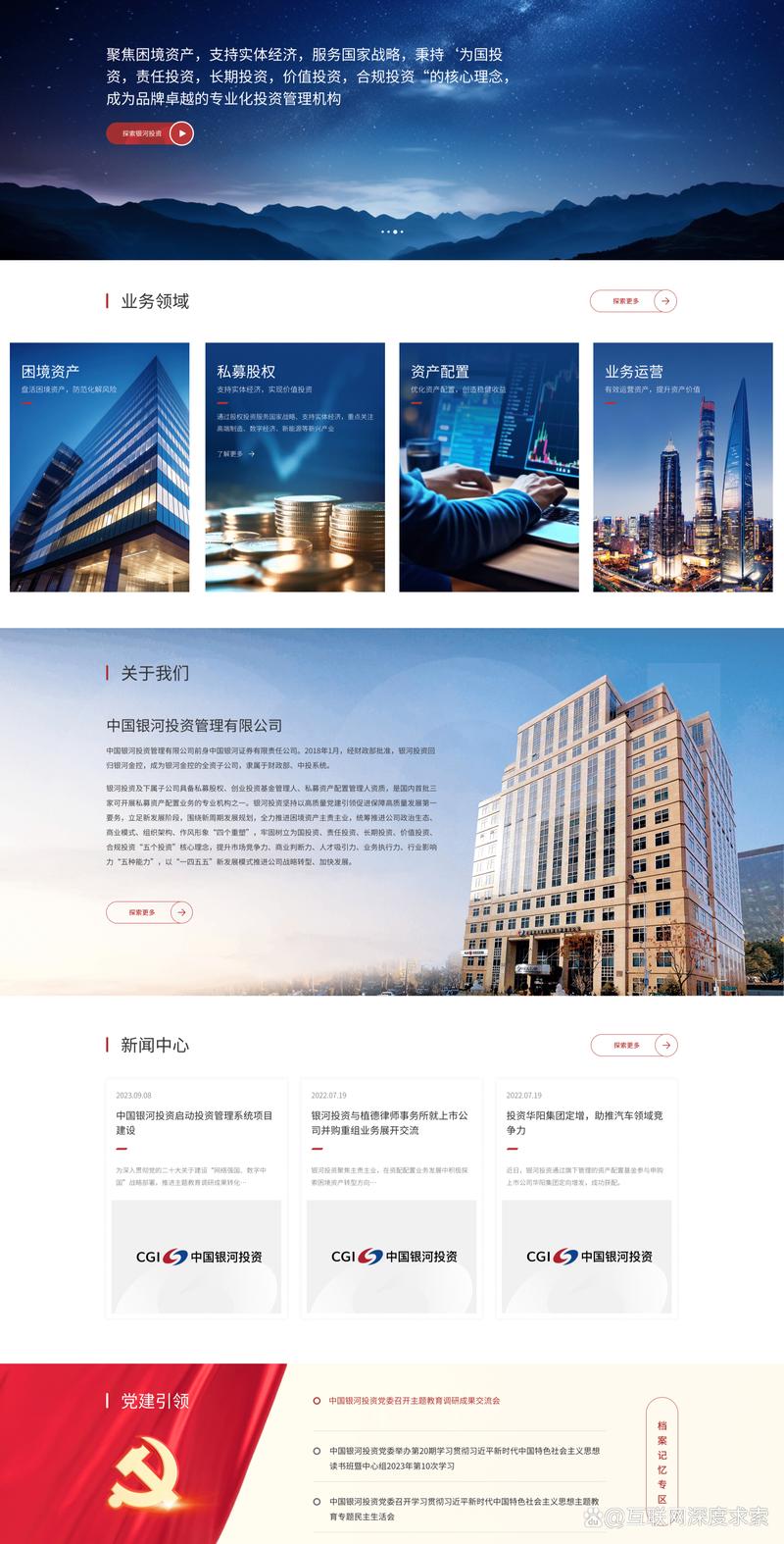 揭秘IT外包服务：轻松应对企业信息化挑战